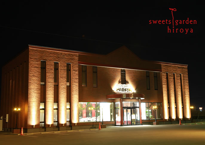 ひろや屋 お菓子のヒロヤ 船水店 – HIROYA HIROSAKI ｜ お菓子のヒロヤ 弘前